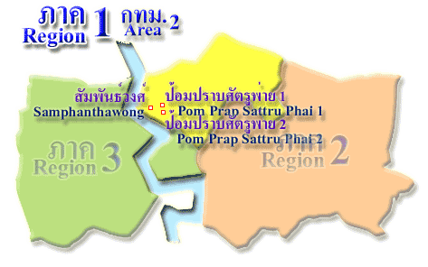 Region 1 Area 2
