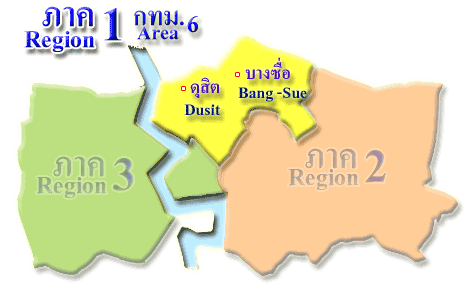 Region 1 Area 6