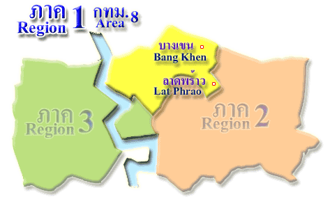 Region 1 Area 8