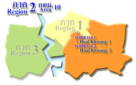 Region 2 Area 10
