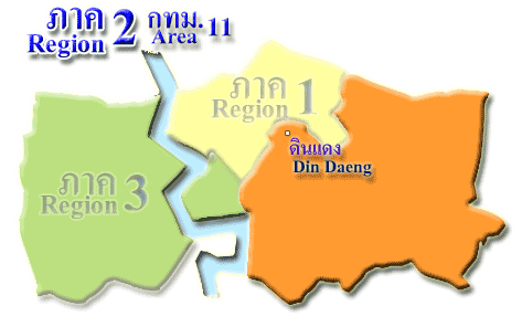 Region 2 Area 11