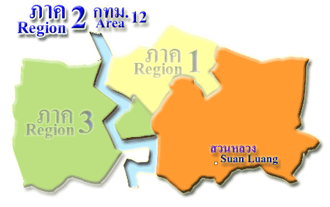 Region 2 Area 12