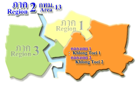 Region 2 Area 13