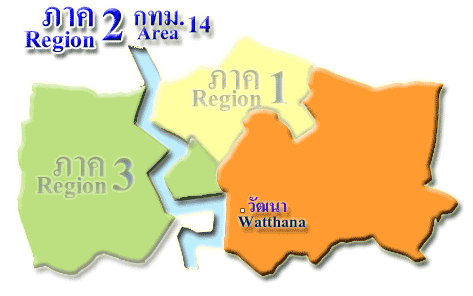 Region 2 Area 14