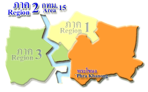 Region 2 Area 15