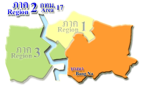 Region 2 Area 17