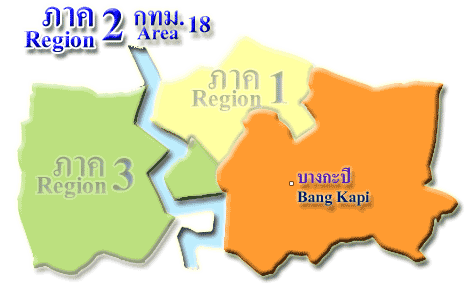 Region 2 Area 18