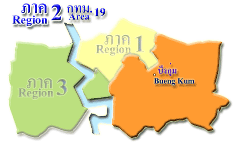 Region 2 Area 19