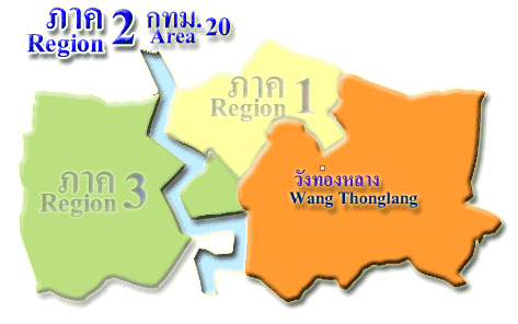 Region 2 Area 20