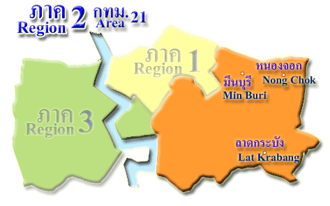 Region 2 Area 21