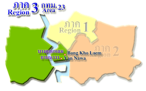 Region 3 Area 23