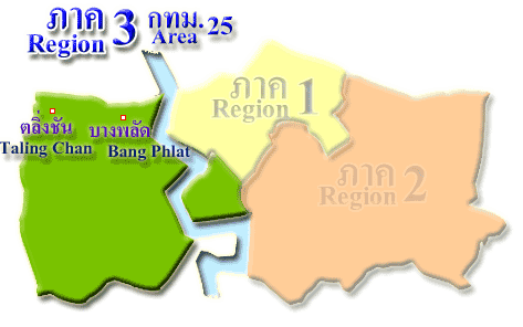 Region 3 Area 25