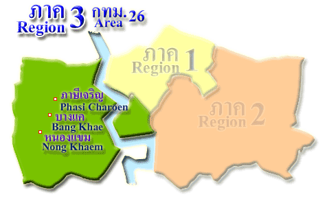 Region 3 Area 26