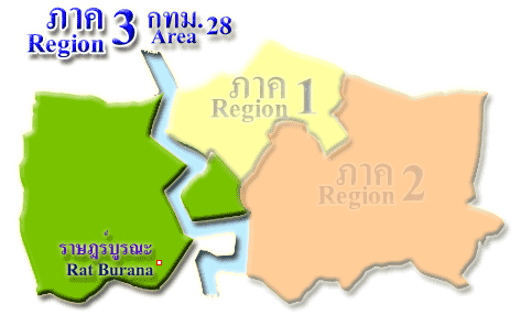 Region 3 Area 28