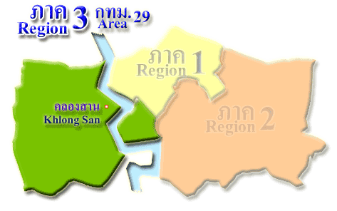 Region 3 Area 29