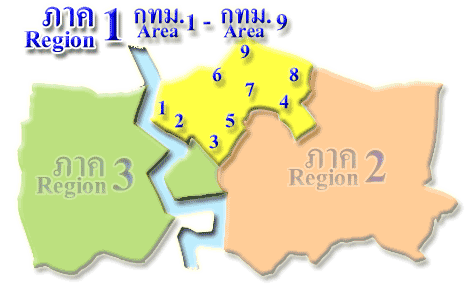 Regional Revenue Office 1 / Area 1 - 9