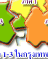 Ἱ˹ºԡ (Tax Office - Map)