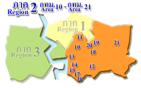 Regional Revenue Office 2 / Area 10 - 21