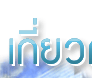 ˹ѡǡѺþҡ