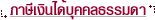 ǢԹؤŸ