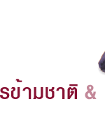 Ԩâҵ & TRANSFER PRICING