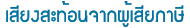 §¨ҡ
