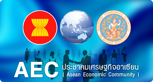 RD-AEC