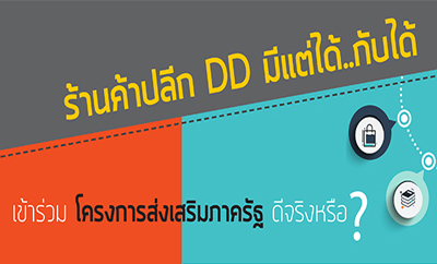 ҹһա DD ...Ѻ