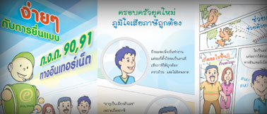 ẺЪԹؤŸ ...90,91