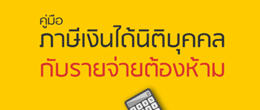 ԹԵԺؤšѺ¨µͧ