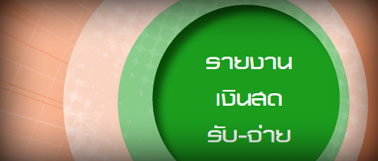§ҹԹʴѺ-