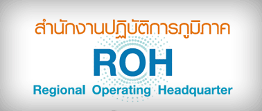 e-commerce ӹѡҹԺѵԡҤ ROH 