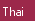 Thai