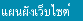 Ἱѧ䫵