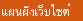 Ἱѧ䫵
