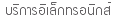 ԡ硷͹ԡ