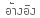 ҧԧ