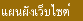 Ἱѧ䫵