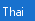 Thai