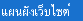Ἱѧ䫵