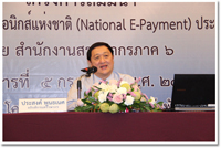 คลิกที่นี่เพื่อดูภาพทั้งหมด