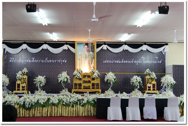คลิกที่นี่เพื่อดูภาพทั้งหมด