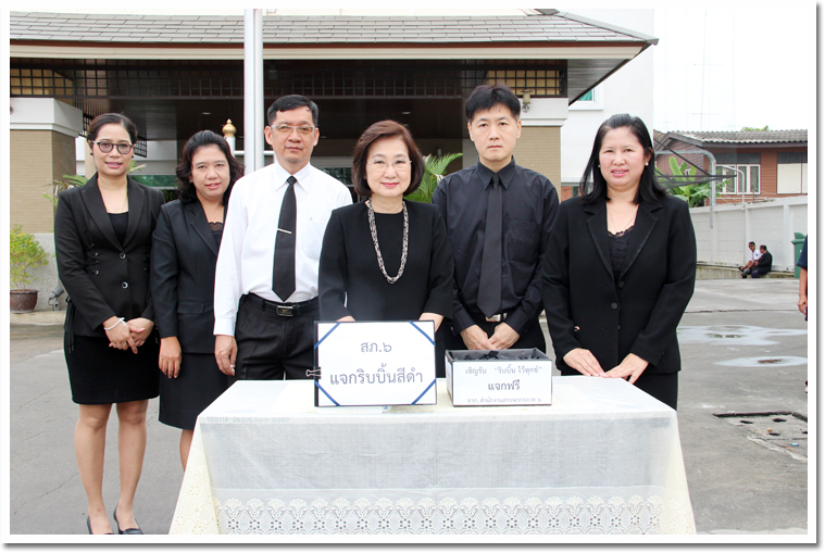 คลิกที่นี่เพื่อดูภาพทั้งหมด