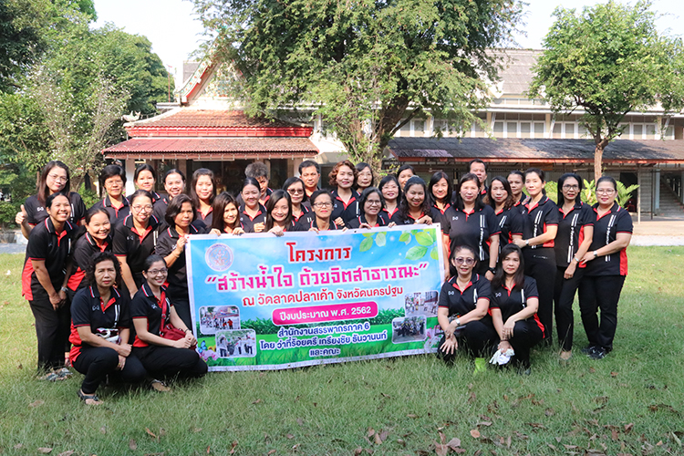 คลิกที่นี่เพื่อดูภาพทั้งหมด