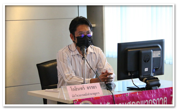 รูปภาพ 02