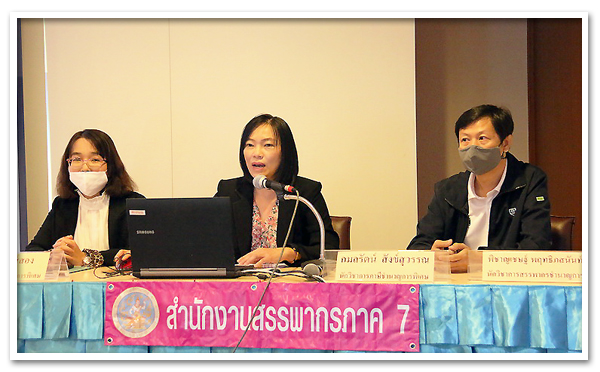 รูปภาพ 04