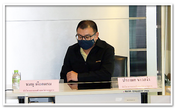 รูปภาพ 03
