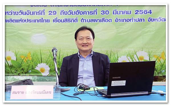 รูปภาพ 02
