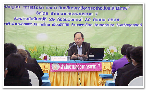 รูปภาพ 03