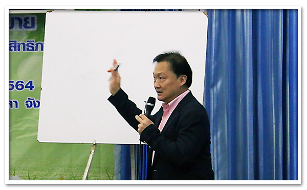 รูปภาพ 04